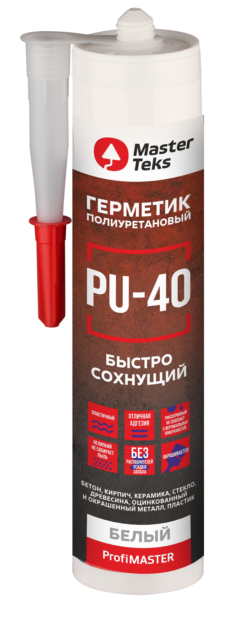 Герметик полиуретановый MasterTeks PM быстросохнущий PU-40 коричневый (RAL 8015) 280мл /9782491/9782491- купить в АПлайн
