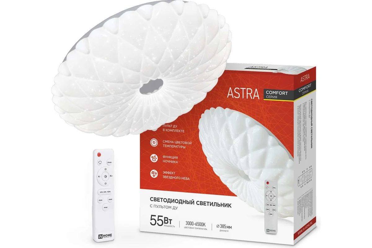 СВЕТИЛЬНИК СВ/Д COMFORT ASTRA 55Вт 3000-6500К 400х100 ПУЛЬТ "IN HOME" /017 - 4690612035017 - купить в АПлайн