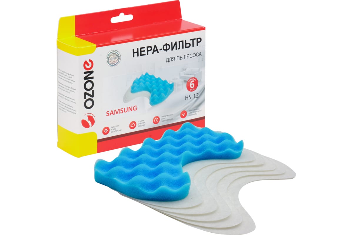 Набор микрофильтров OZONE для пылесоса 5шт HS-12