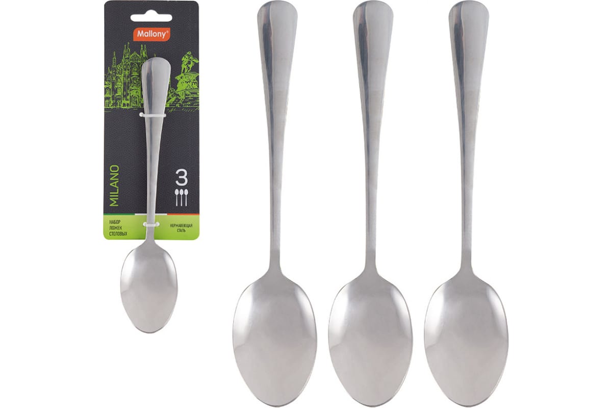 Набор ложек столовых нерж. MILANO 3шт 007293