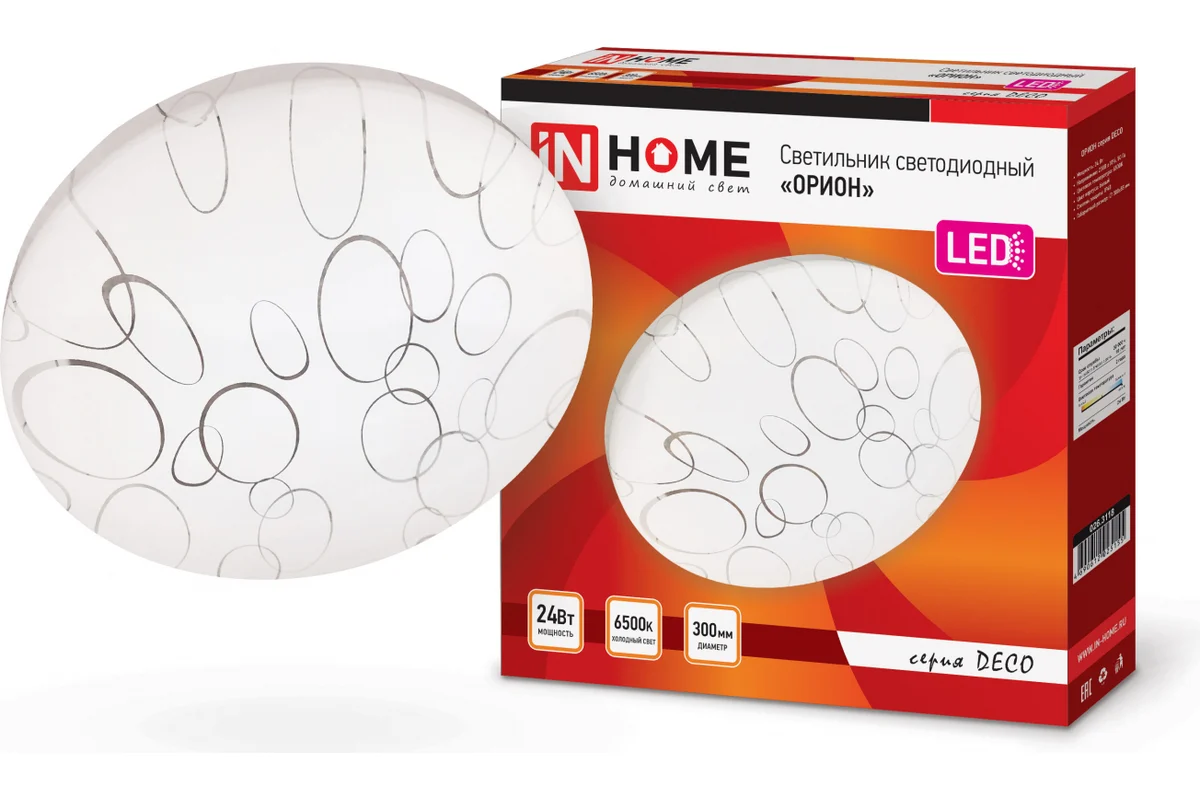 Светильник светодиод. ASD/inHome декоратив. 24W(1560lm) 6500К Орион d300 IP40 DECO 5155 (155) - 4690612025155 - купить в АПлайн