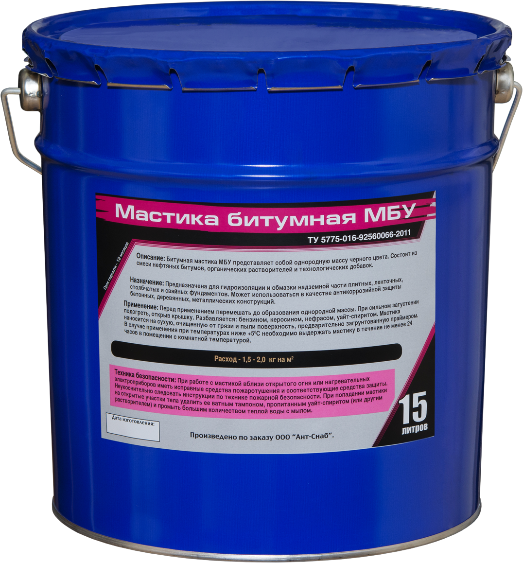 Мастика битумная МБУ ведро 15кг (кровля)