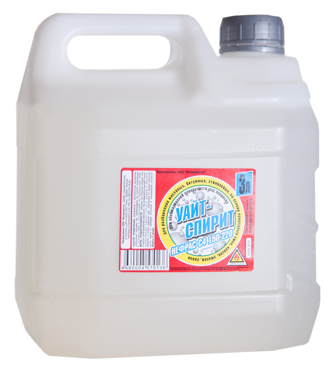 Уайт-спирит ИНТЕРСИНТЕЗ 3л