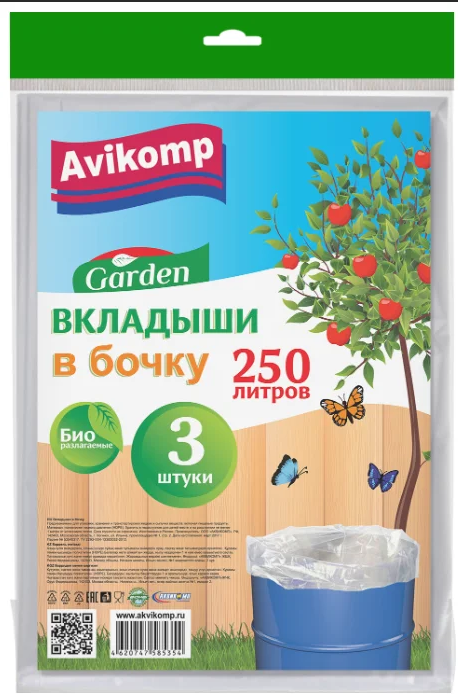 Вкладыш в бочку AV GARDEN 3шт 250л115376/5354- купить в АПлайн