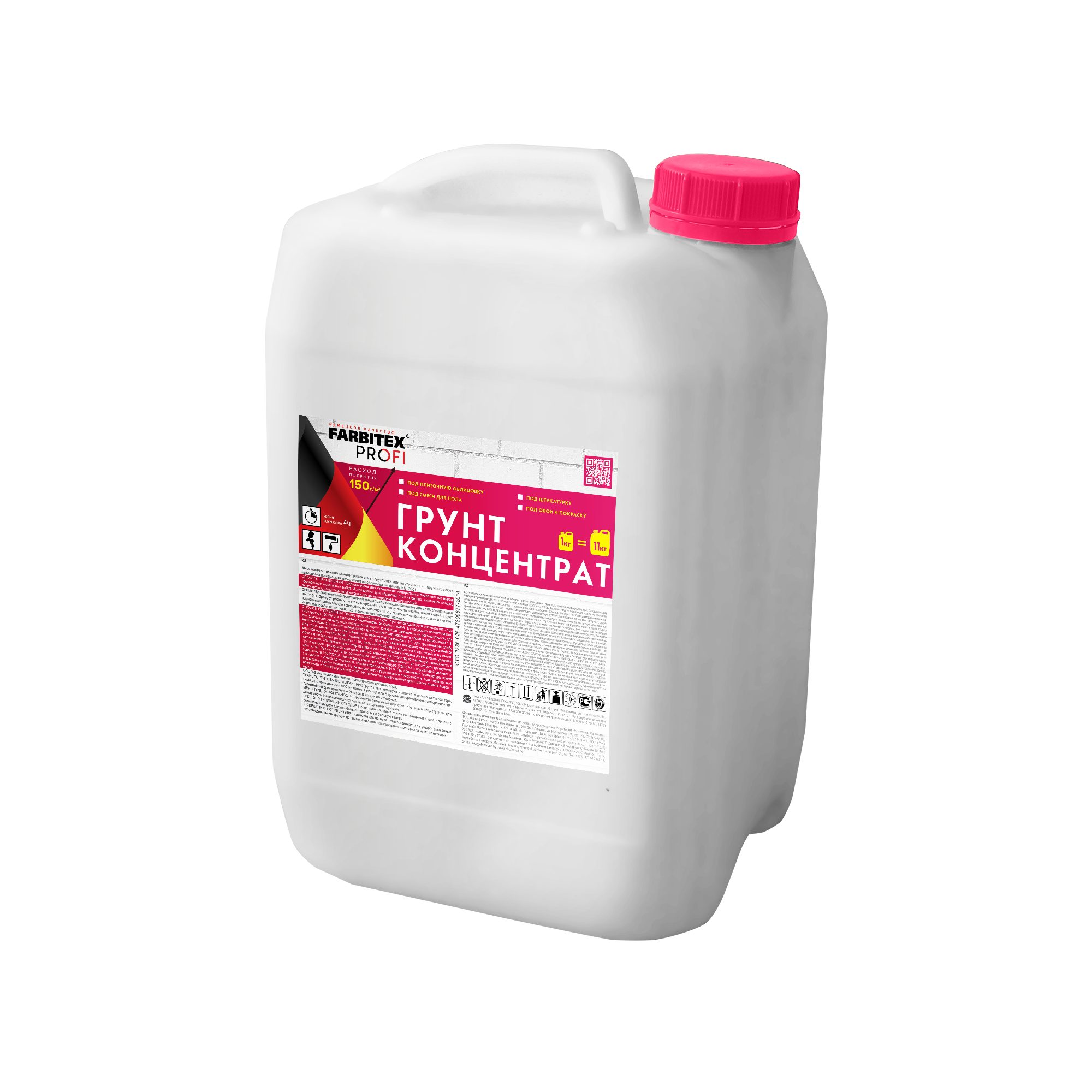 Грунт-концентрат 1:10 акриловый FARBITEX PROFI 3кг4300006656- купить в АПлайн