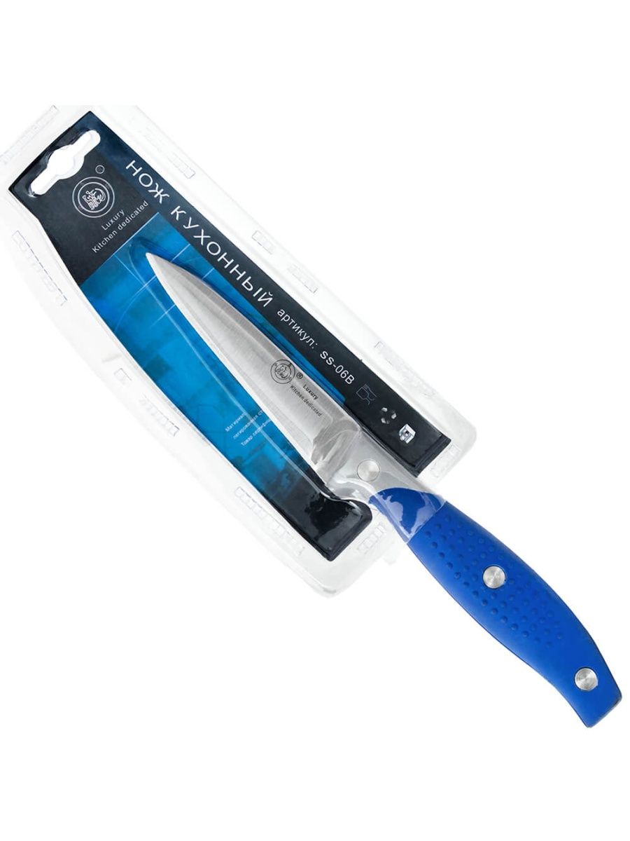 Нож кухонный 9,5см с нескользящей ручкой 38457