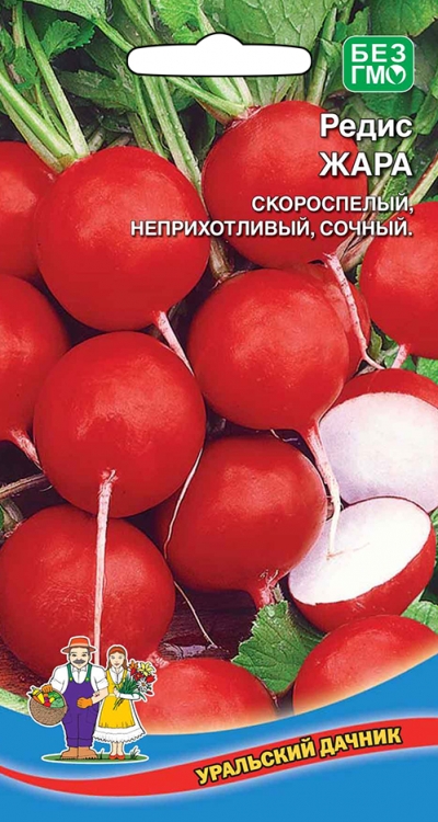 Редис ЖАРА (УД) 2г раннеспелый е/п