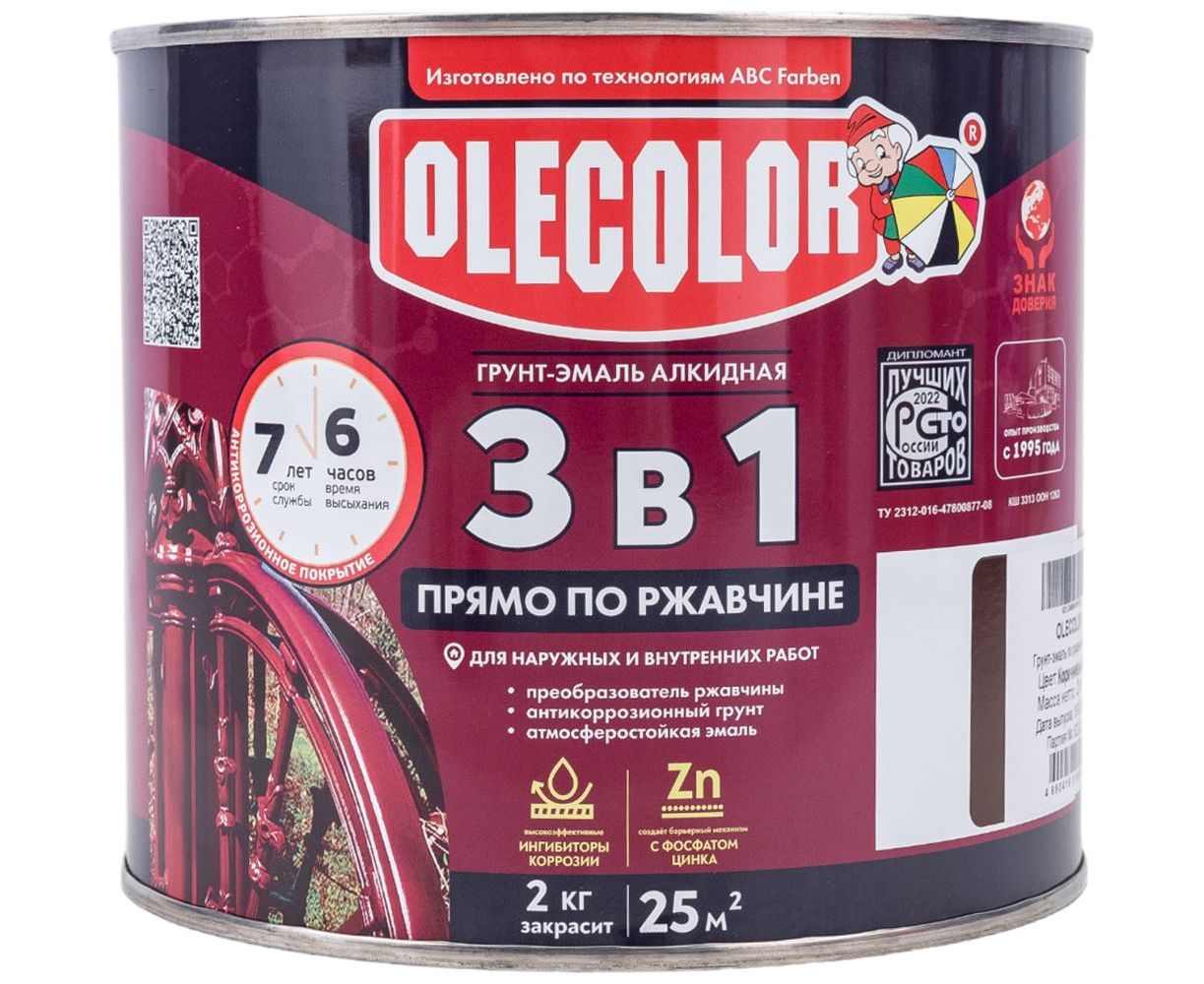 Грунт-эмаль OLECOLOR по ржавчине коричневый 8017 2кг4300007444- купить в АПлайн