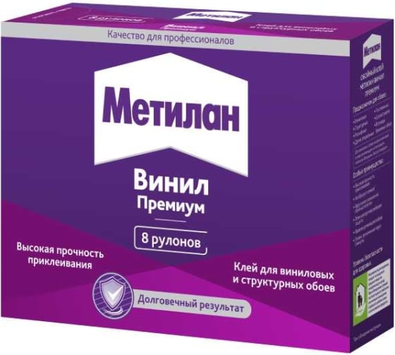 Клей обойный Метилан винил премиум без индикатора 250г 15184291518429- купить в АПлайн