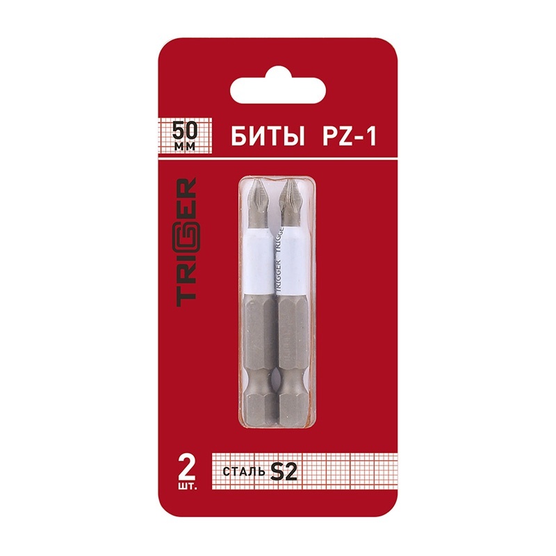 Бита PZ1 50мм 2шт 'Триггер" профи 84970