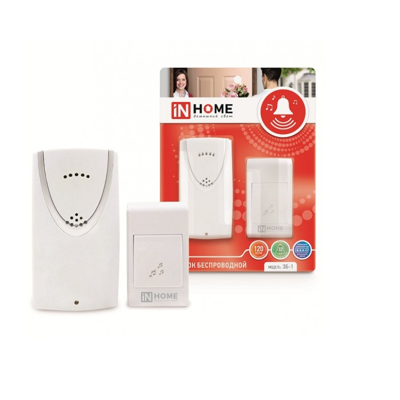 Звонок беспроводной "IN HOME" 32 мелодии 1кн 2013299