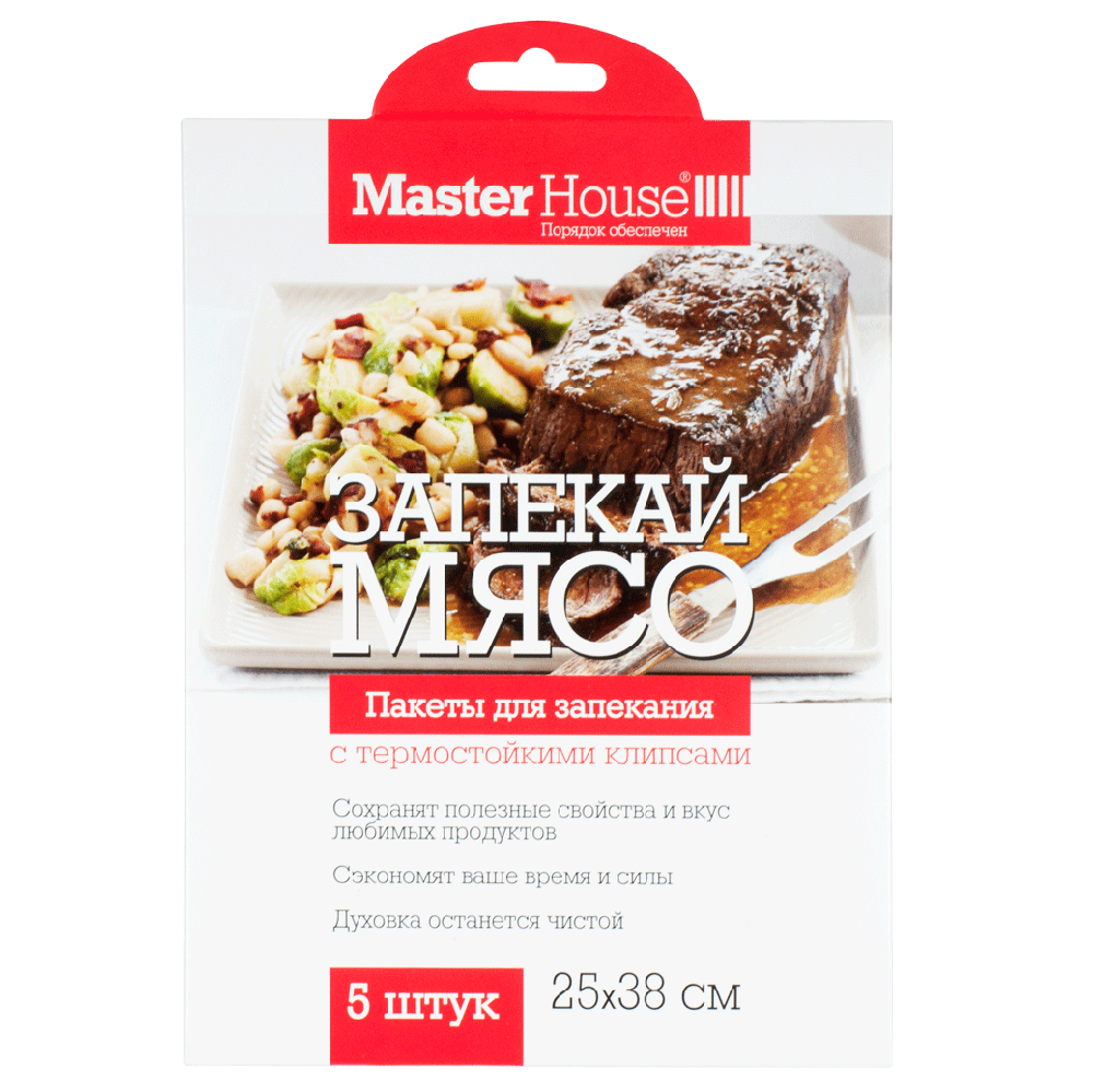 Пакеты для запекания ЗАПЕКАЙ МЯСО MASTERHOUSE 25х38см с клипсами 654311