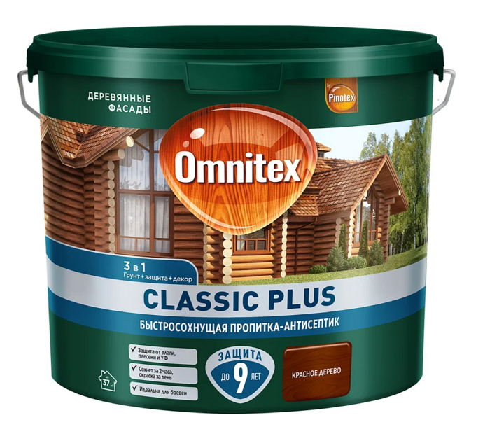 Пропитка-антисептик Omnitex (Pinotex) CLASSIC PLUS 3В1 красное дерево 2,5л50035704- купить в АПлайн