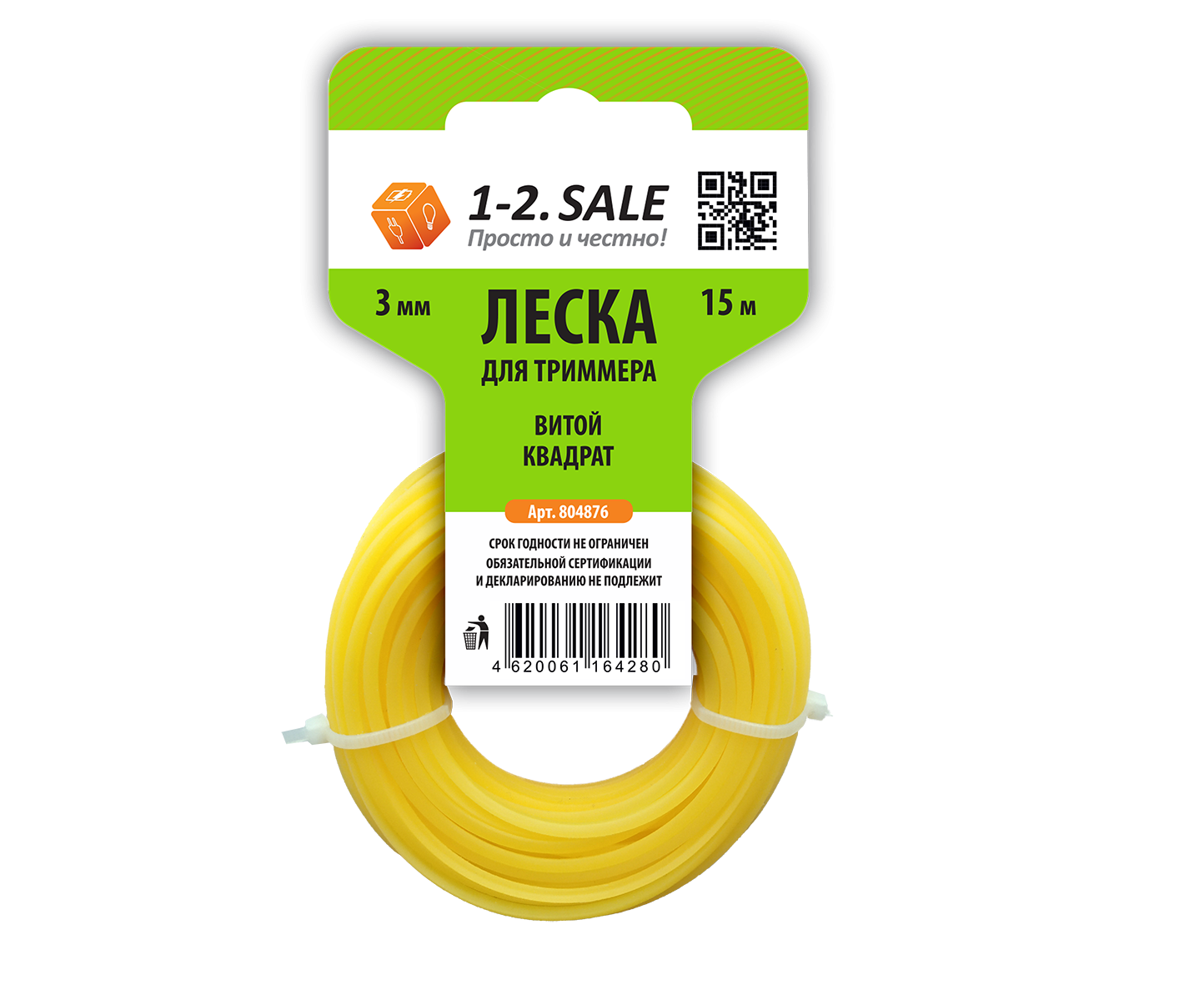 Леска для триммера витой квадрат 3мм 15м 1-2.sale 804876804876- купить в АПлайн