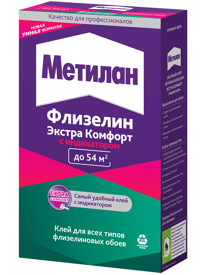 Клей обойный Метилан флизелин экстра комфорт с индикатором 500г /30037233003723- купить в АПлайн