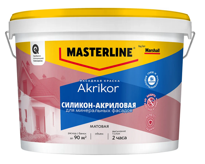 Краска в/д MASTERLINE (MARSHALL) AKRIKOR Фасадная силикон-акриловая матовая BW 2,5л50036151- купить в АПлайн