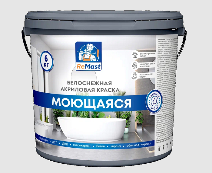 Краска в/д ReMast акриловая интерьерная моющаяся 13кг16797- купить в АПлайн