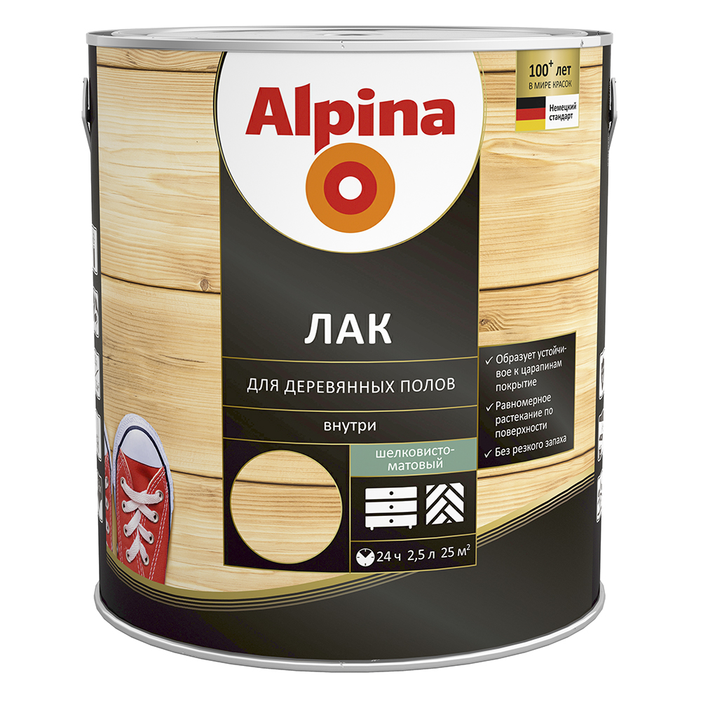 ЛАК  АЛКИДНО-УРЕТАНОВЫЙ ALPINA  ДЛЯ ДЕРЕВЯННЫХ ПОЛОВ ШЕЛКОВИСТО-МАТОВЫЙ, 0,75Л***