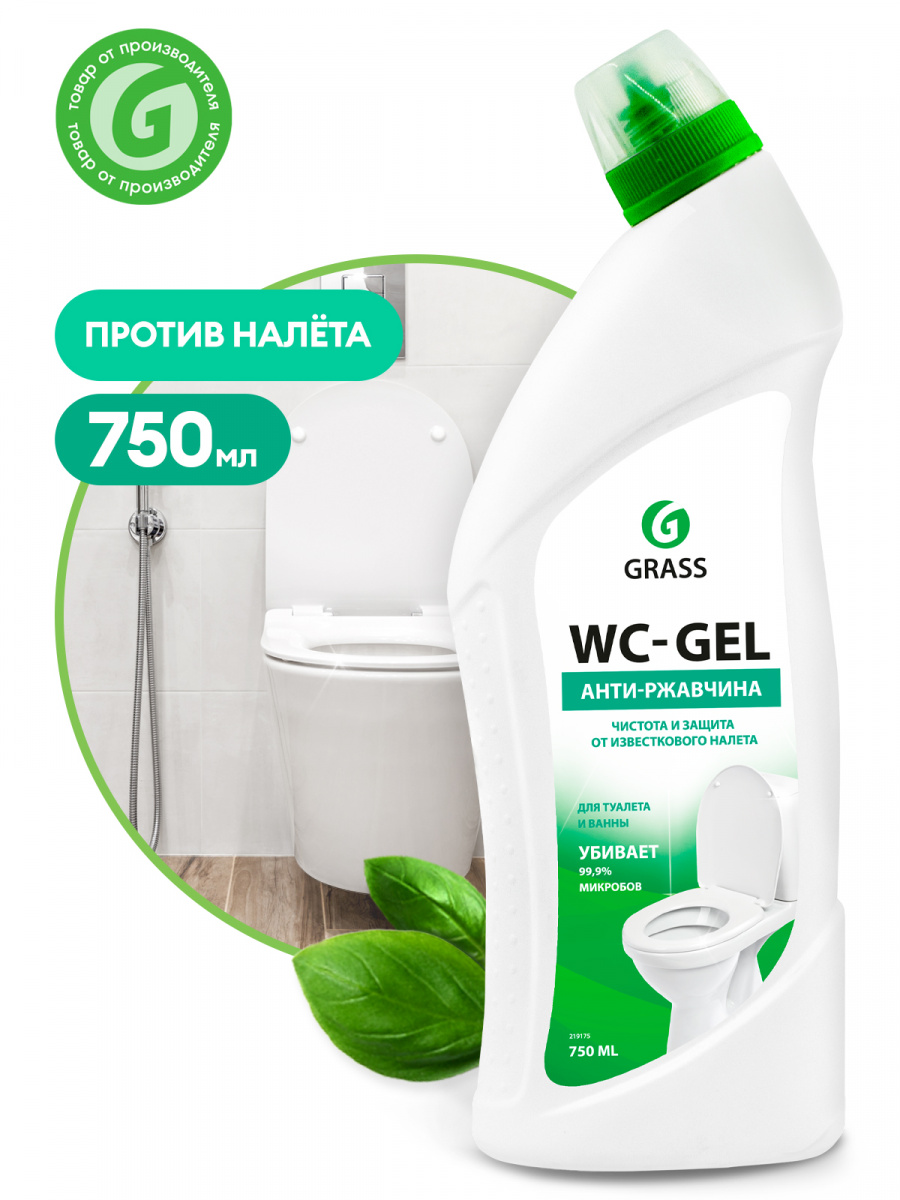Средство чистящее для сантехники GRASS WC-GEL антиржавчина 750мл 219175