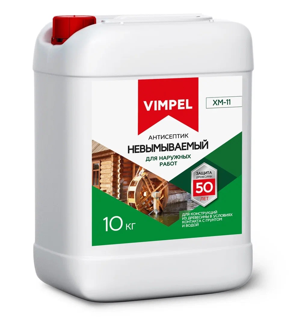Антисептик ХМ-11 VIMPEL невымываемый 10л