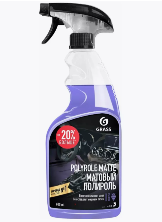 Полироль для пластика GRASS POLYROLE MATTE виноград 600мл /110394110394- купить в АПлайн
