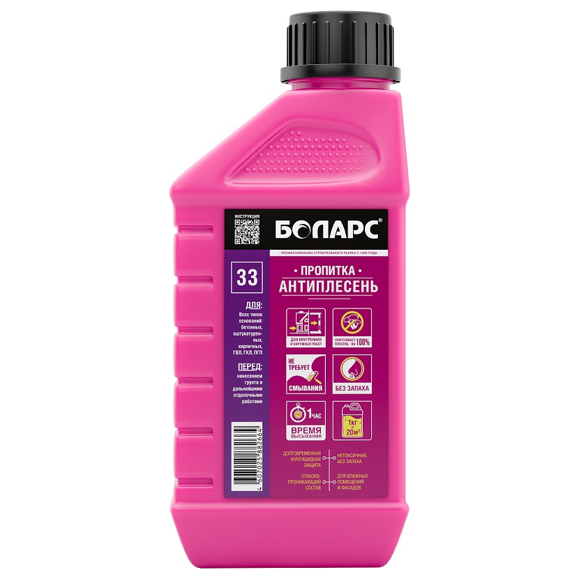 Грунтовка "Боларс" Антиплесень 1кг