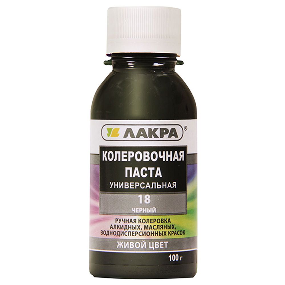 Колер ЛАКРА №18 черный 0,1л