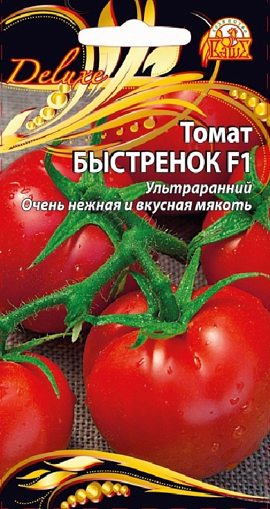 Томат Быстренок F1 0,03гр. 964820964820- купить в АПлайн