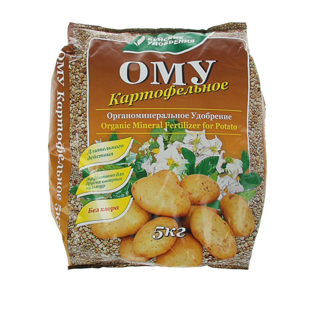 Удобрение ОМУ "Картофельное" (Буйск) 5кг 038172038172- купить в АПлайн
