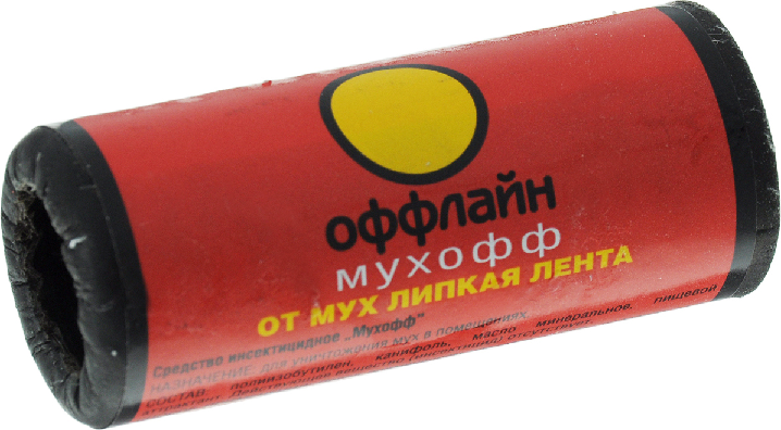 Лента липкая от мух МУХОФФ Оффлайн