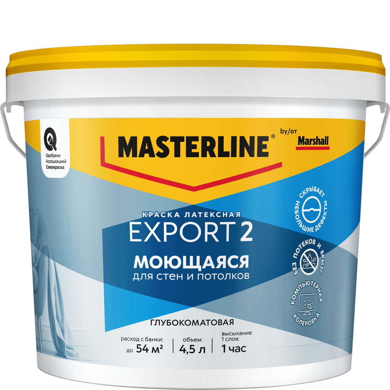 Краска в/д MASTERLINE (MARSHALL) EXPORT 2 латексная глубокоматовая BW 4,5л***50036070- купить в АПлайн