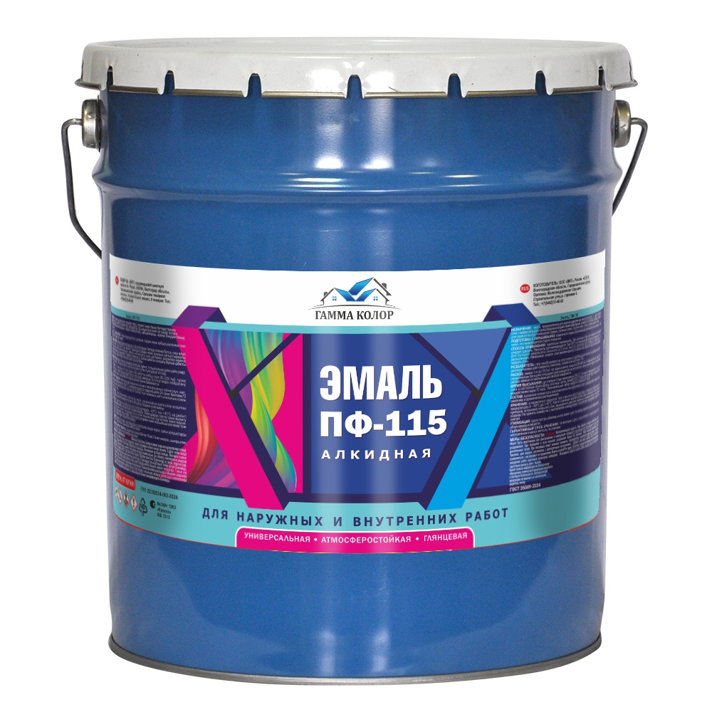 Эмаль алкидная ПФ-115 Гамма Колор/Gamma Color ярко-зеленая 20кг67512- купить в АПлайн