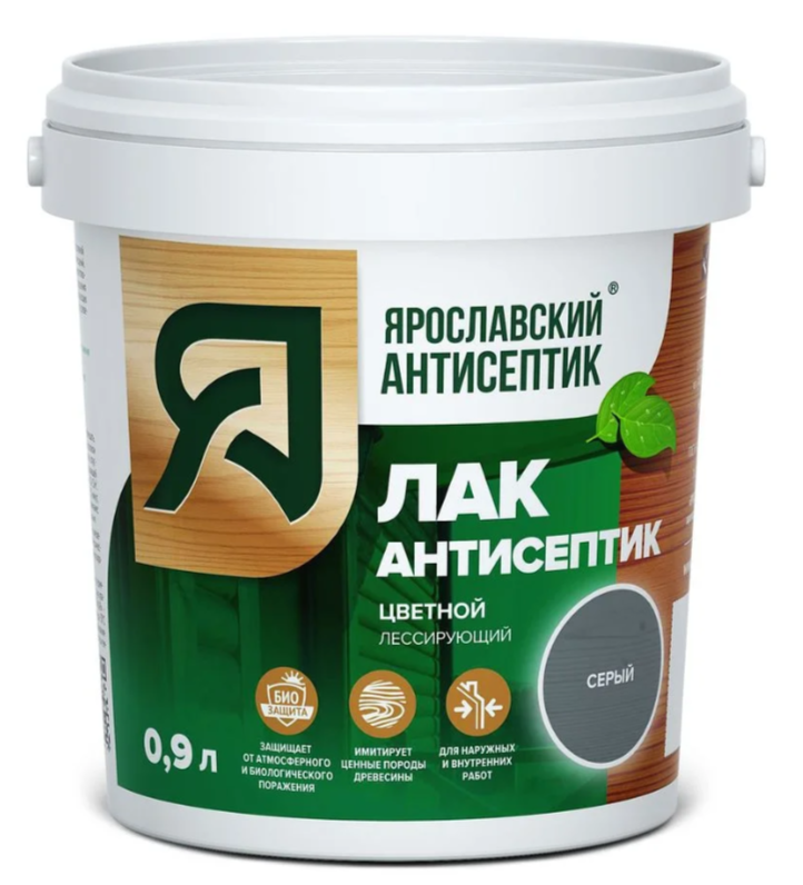 Лак-антисептик для древесины серый 0,9л (Ярославский антисептик)***