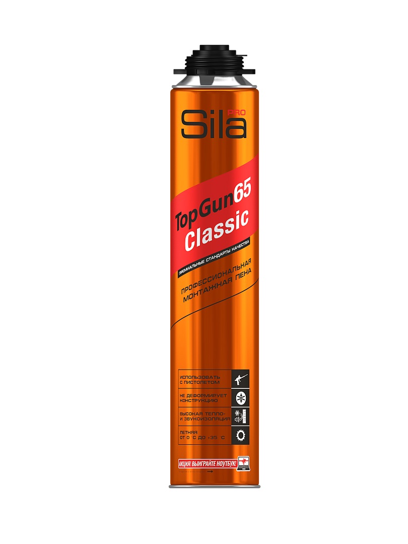 Пена монтажная SILA PRO TOPGUN 65 CLASSIC 800мл /SPTGCL65SPTGCL65- купить в АПлайн