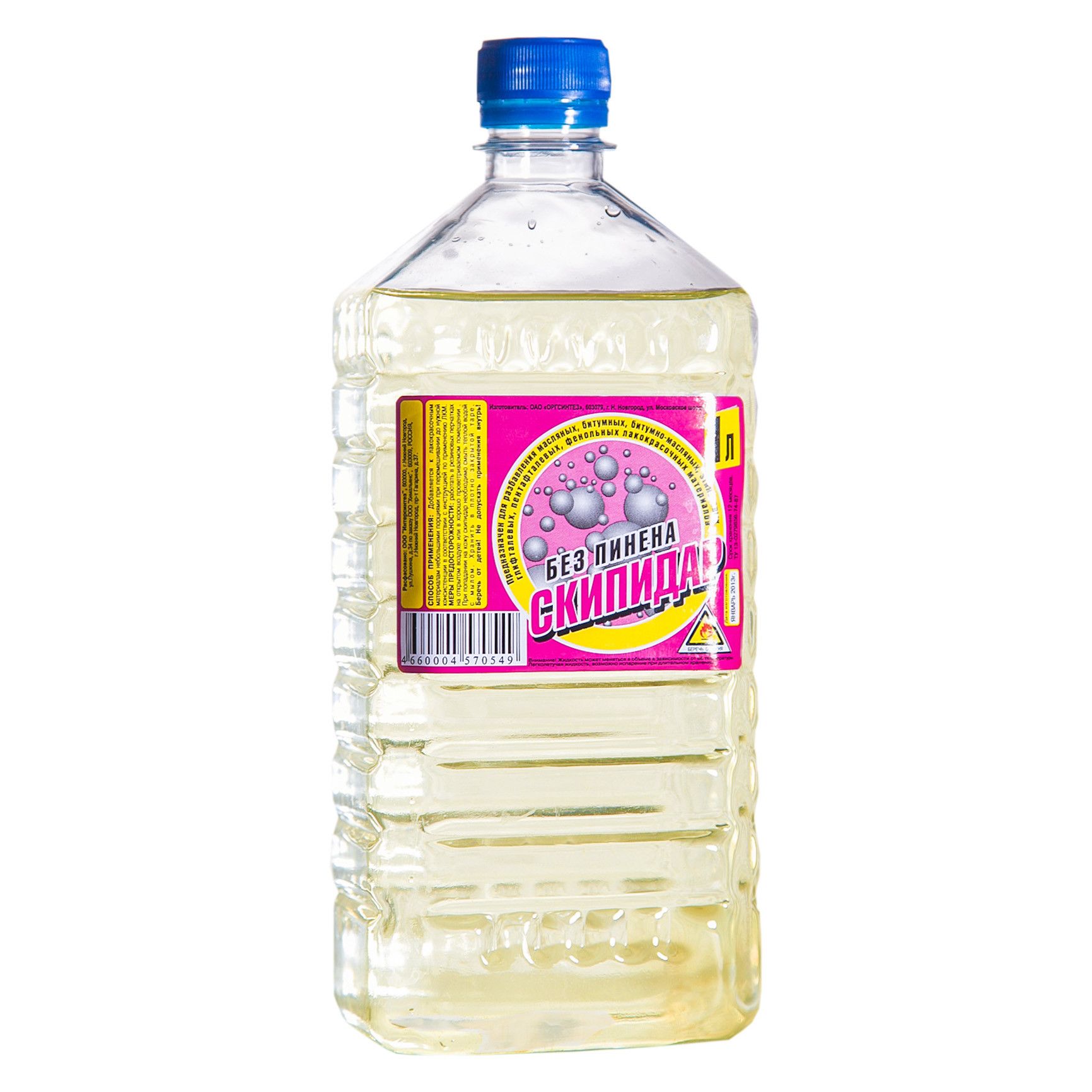 Скипидар ИНТЕРСИНТЕЗ 0,5л