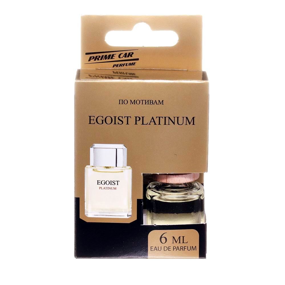 Ароматизатор подвесной стеклянный Perfume №10 - EGOIST 6мл6ml Perfume - EGOIST PLATINUM- купить в АПлайн