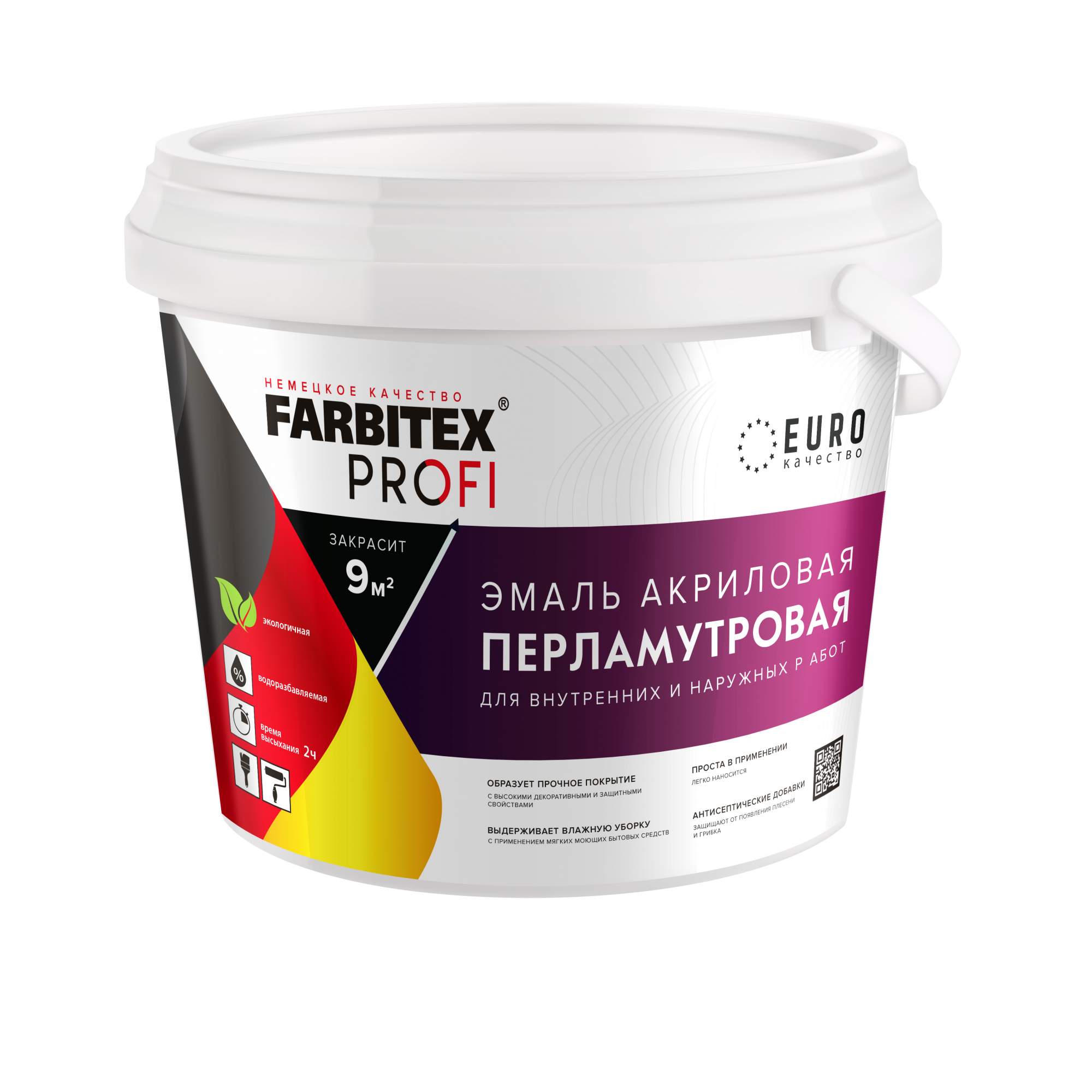 Эмаль акриловая перламутровая FARBITEX PROFI износостойкая универсальная серебро 0.9л 