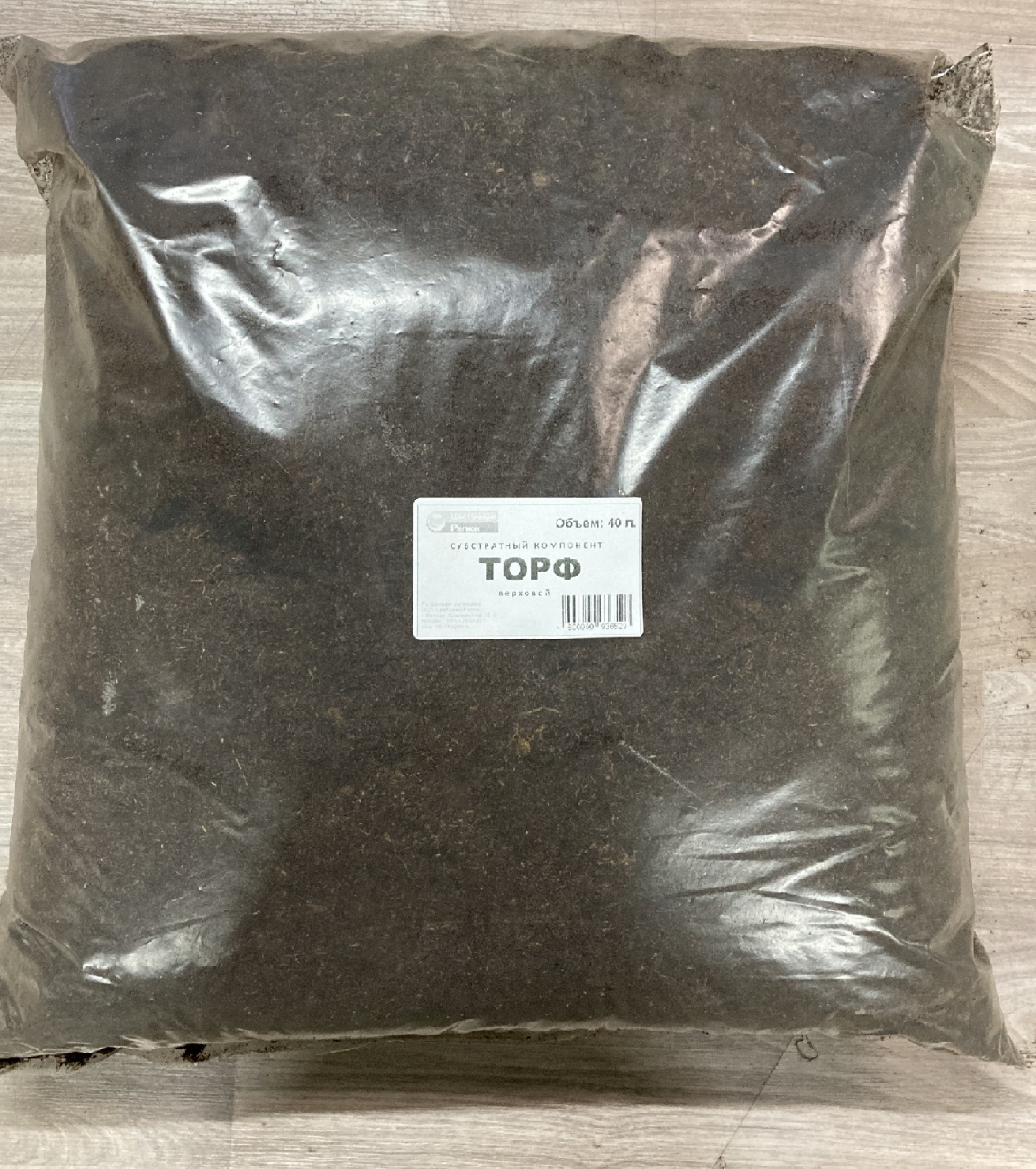 Торф верховой (кислый) 40л