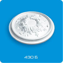 Розетка потолочная ижекционная 430 Б DIRP-0430B0-0012DIRP-0430B0-WH-0012- купить в АПлайн