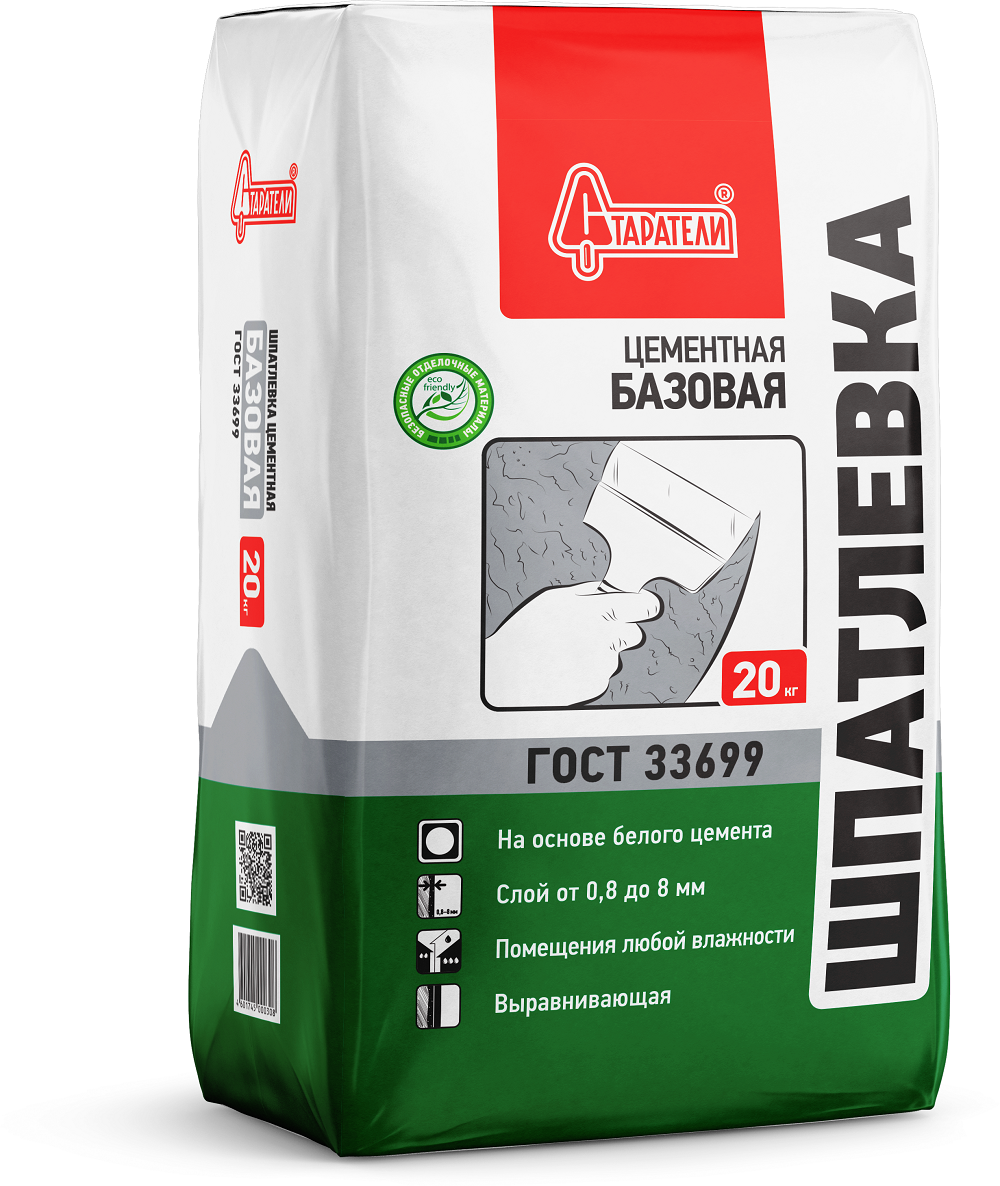 Шпатлевка "Старатели" Базовая цементная 20кг - 3277/2563 - купить в АПлайн