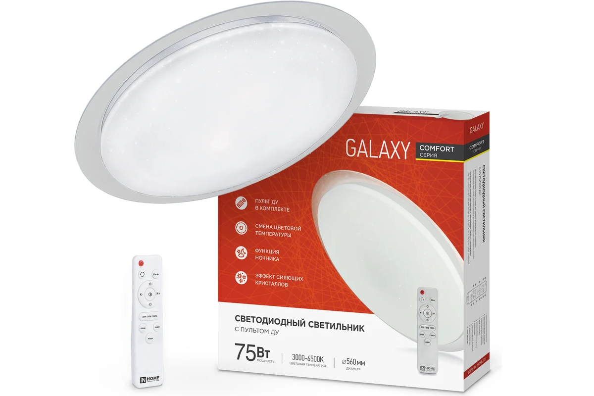 Светильник св/д COMFORT GALAXY 75Вт 3000-6500К 560х55 пульт "IN HOME" /812