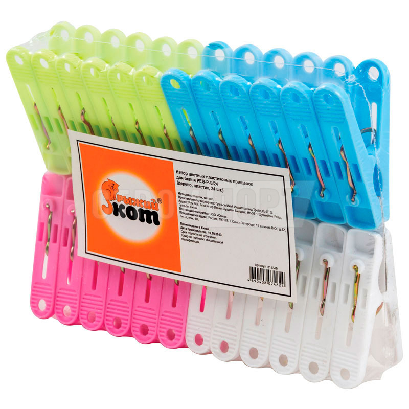 Прищепки для белья пласт.24шт 311373