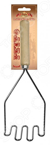 Картофелемялка нерж. Ретро с дерев. ручкой AN57-27