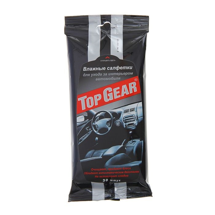 Салфетки влажные "TOP GEAR" для салона автомобиля 30 шт1349223- купить в АПлайн