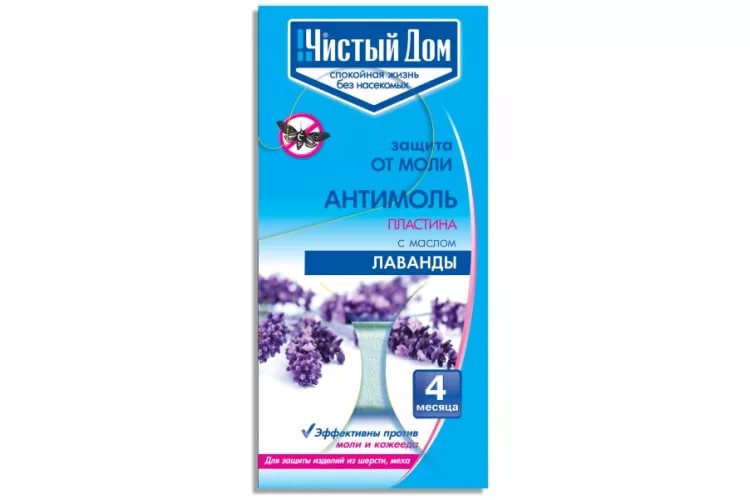Пластина-держатель от моли ЧИСТЫЙ ДОМ лаванда 02-627
