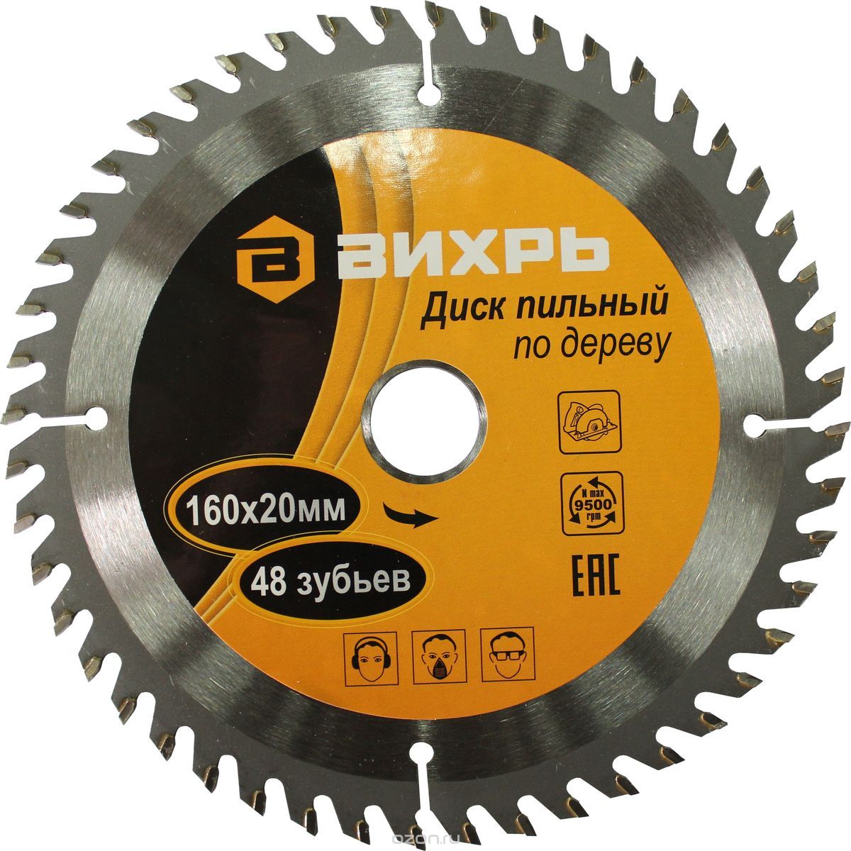 Диск пильный по дереву 160х20мм 48 зубьев+кольцо 16/20 ВИХРЬ 73/10/4/273/10/4/2- купить в АПлайн