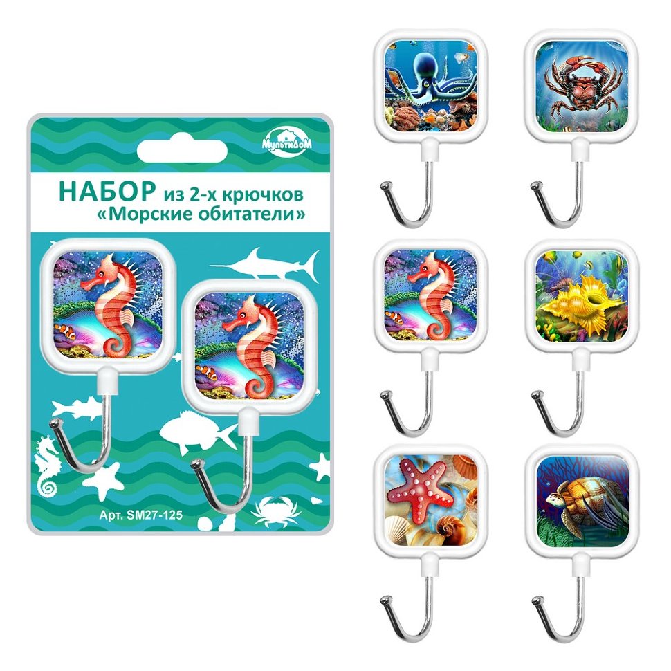 Крючок пласт. самоклеящийся Морские обитатели 2шт SM27-125