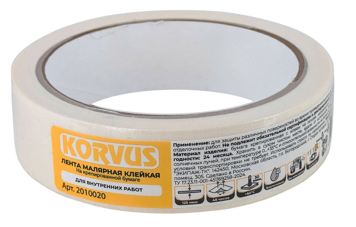Лента креповая малярная 25ммх20м Korvus 20100202010020- купить в АПлайн