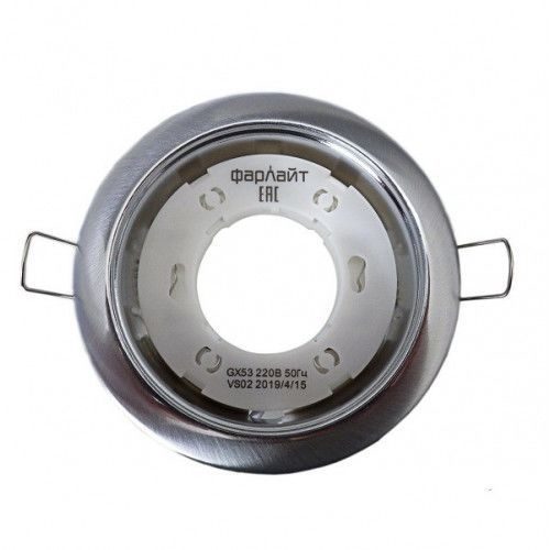 СВЕТИЛЬНИК ВСТР. GX53 "ФАРЛАЙТ " МАТ. ХРОМ инд упак. арт.FAR002037  /430/