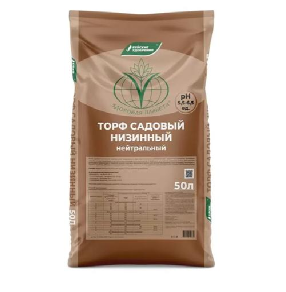 Торф низинный Буйские удобрения нейтральный 50л 431417